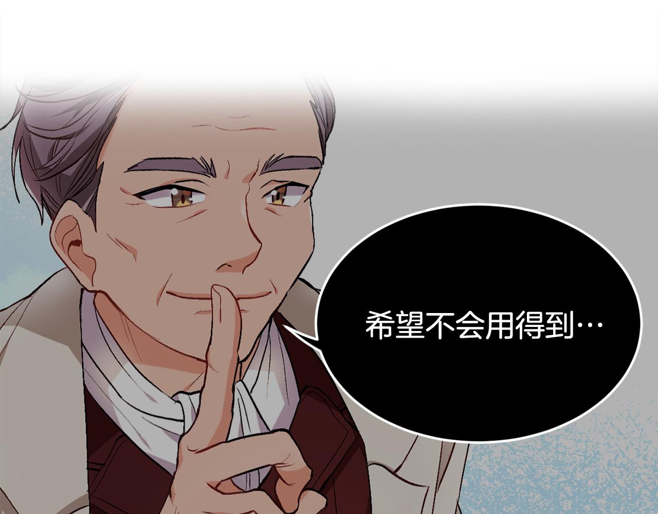 第113话 选择65