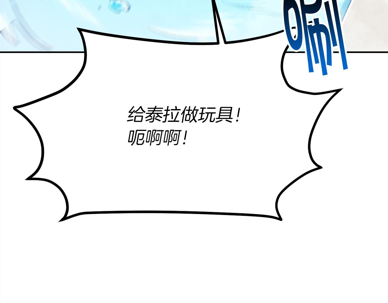 第110话 爷青回系列70