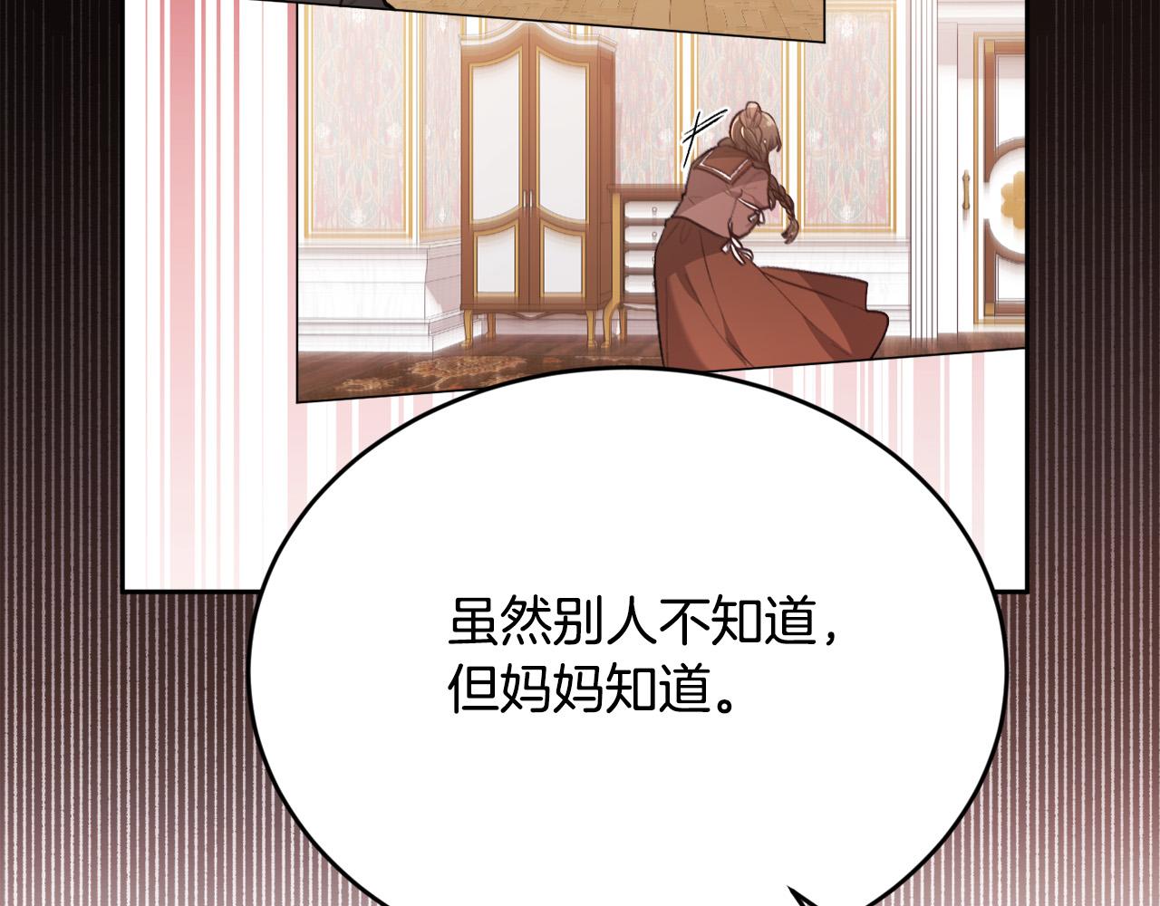 第128话 妈妈永远爱你168