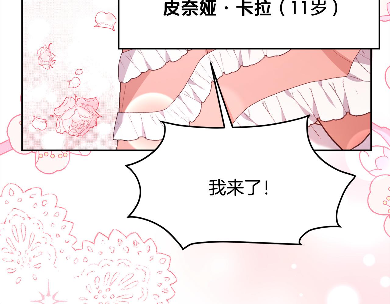 第143话 老大来了！134