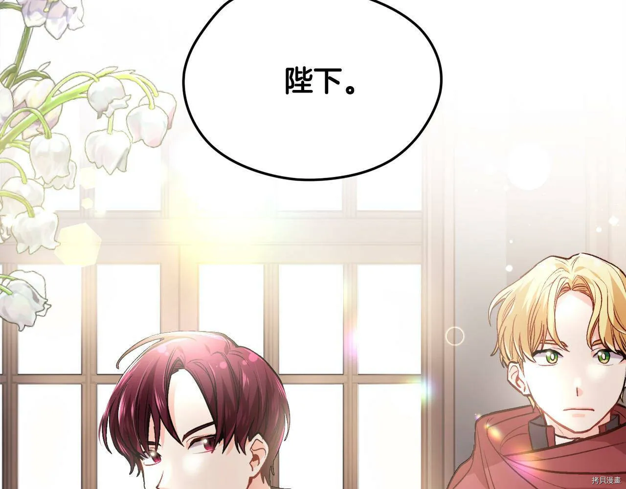 第87话63
