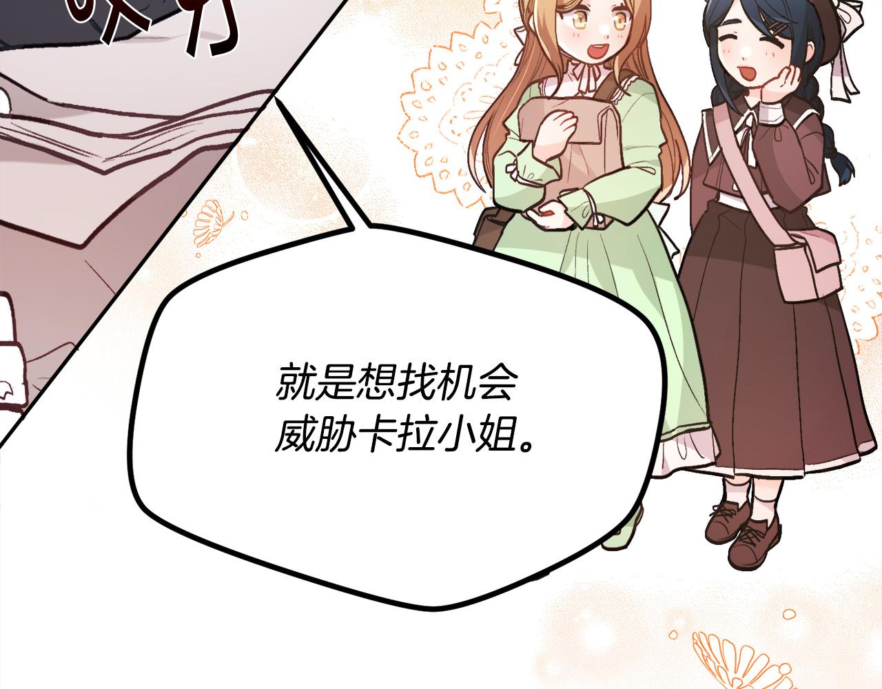 第129话 有仇报仇153