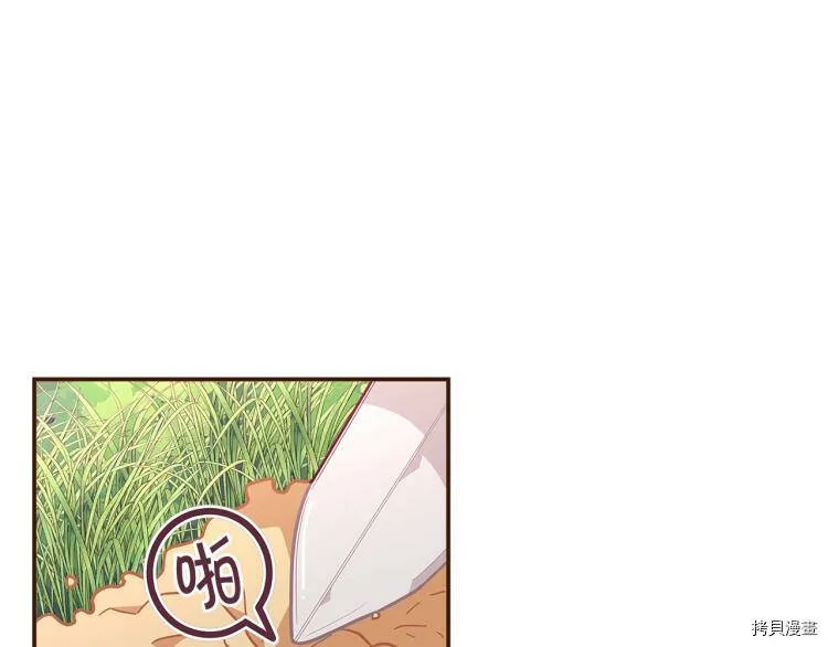 第47话80