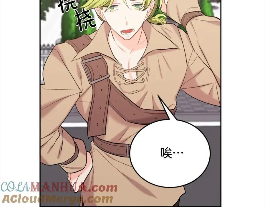 第185话 皮奈娅发怒52