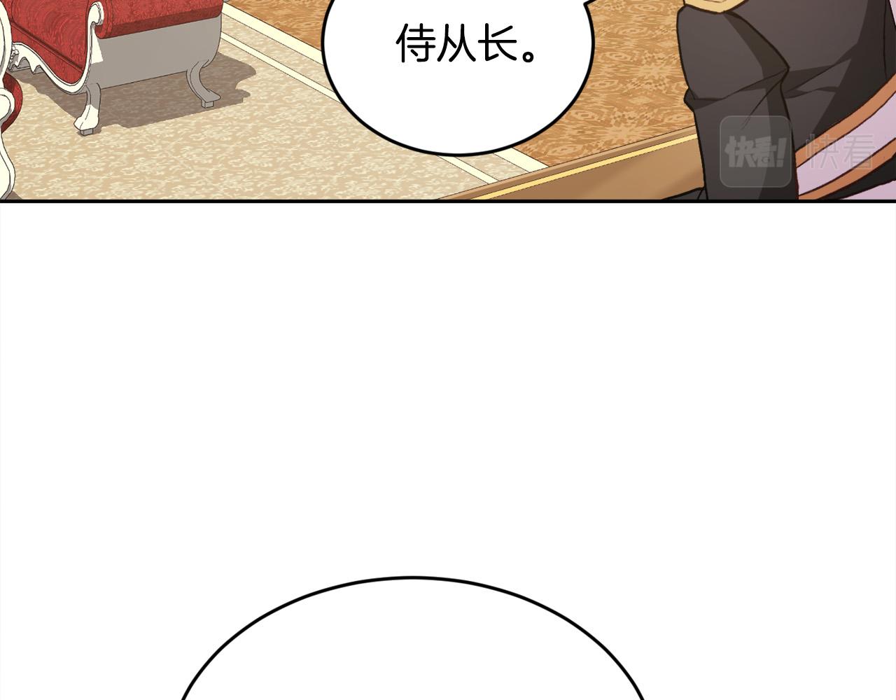 第116话 互相守护130