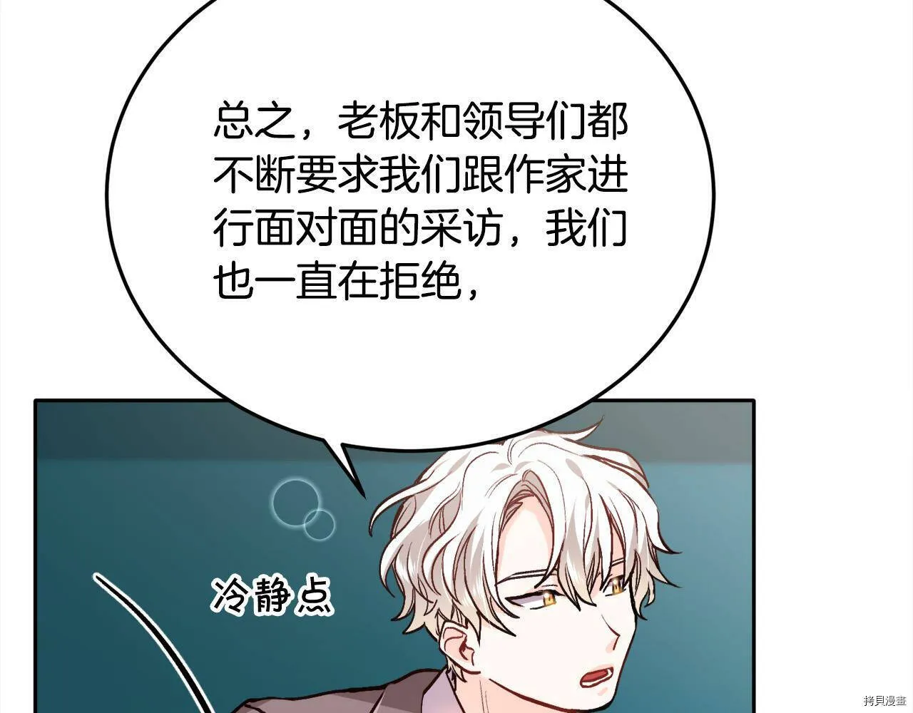 第84话48