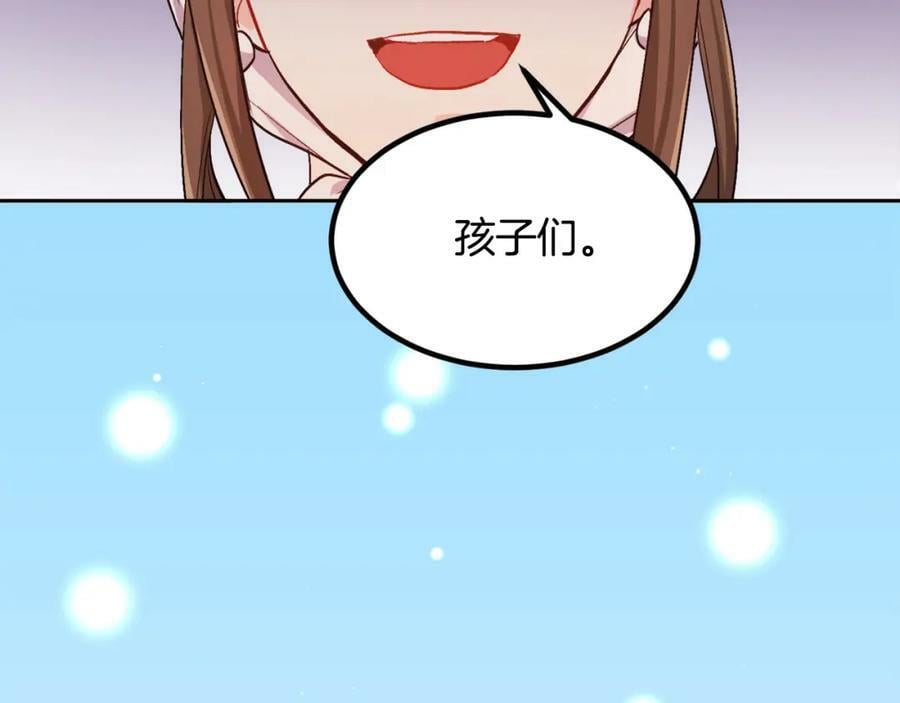 第168话 拌嘴日常87