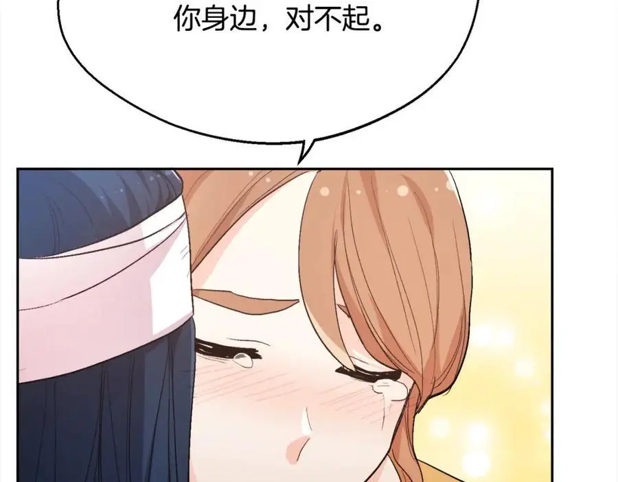 第191话 苏醒97