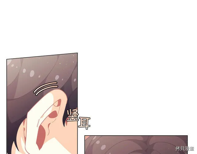 第15话54