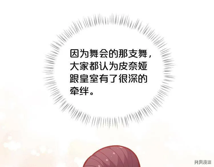 第49话134
