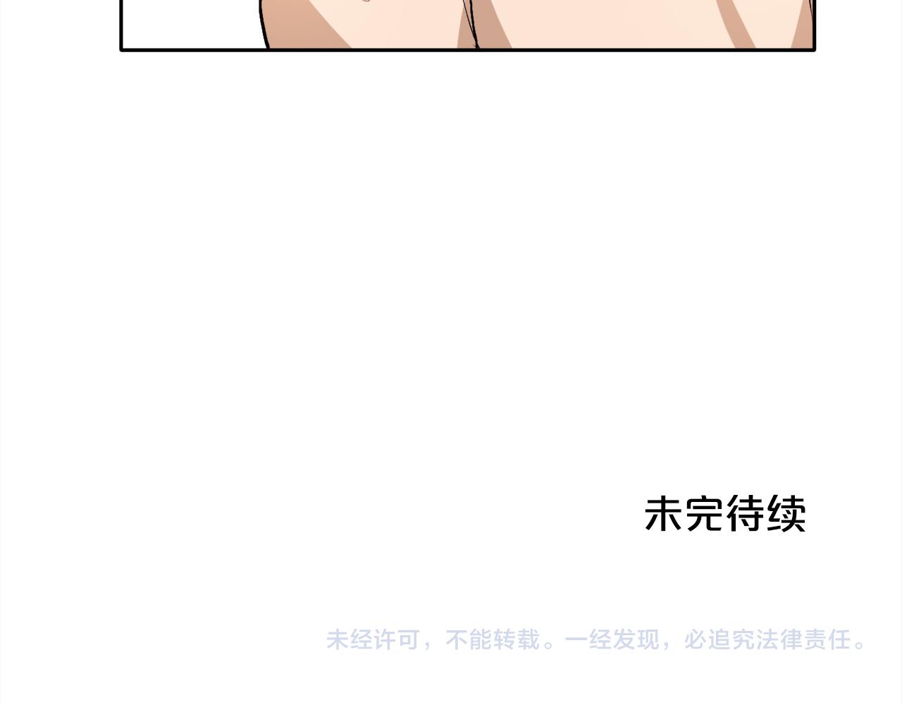 第94话 最差劲的故事175