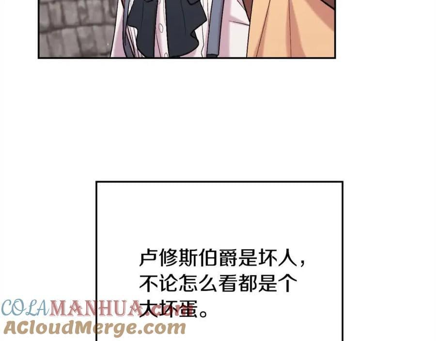 第177话 厚颜无耻的哥哥136