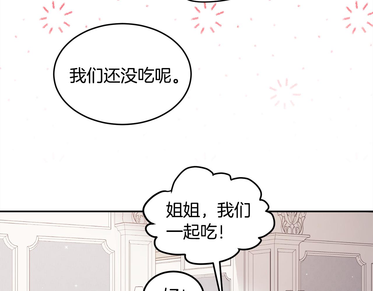 第129话 有仇报仇52