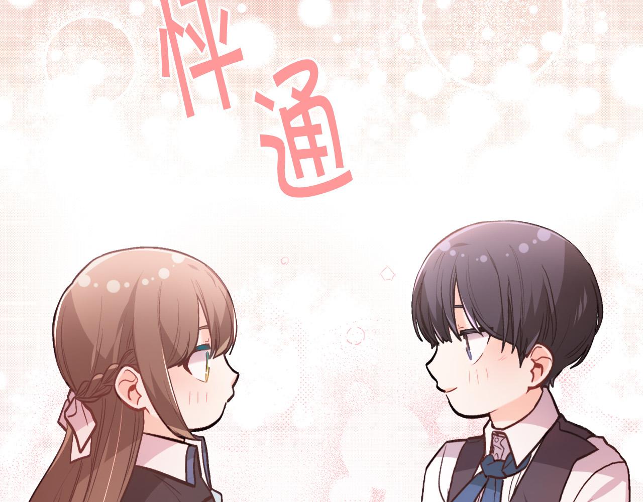 第126话 坦白一切131