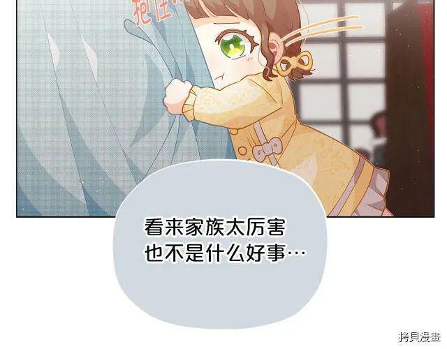 第11话153
