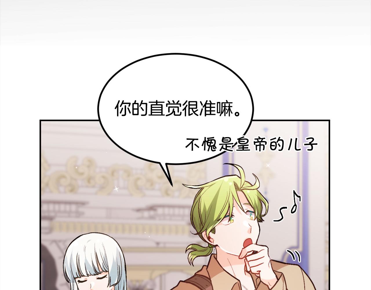 第127话 讲清来龙去脉99