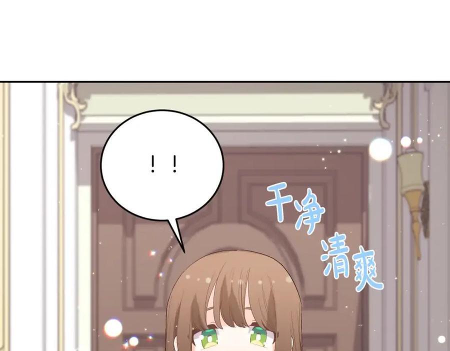 第180话 我讨厌爸爸！51