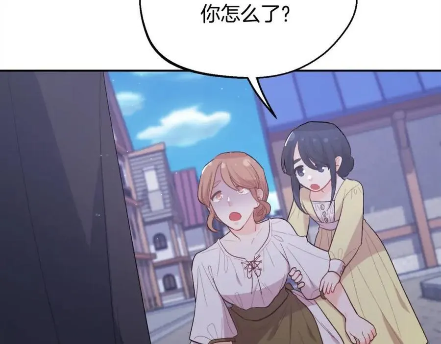 第178话 再见爱人91
