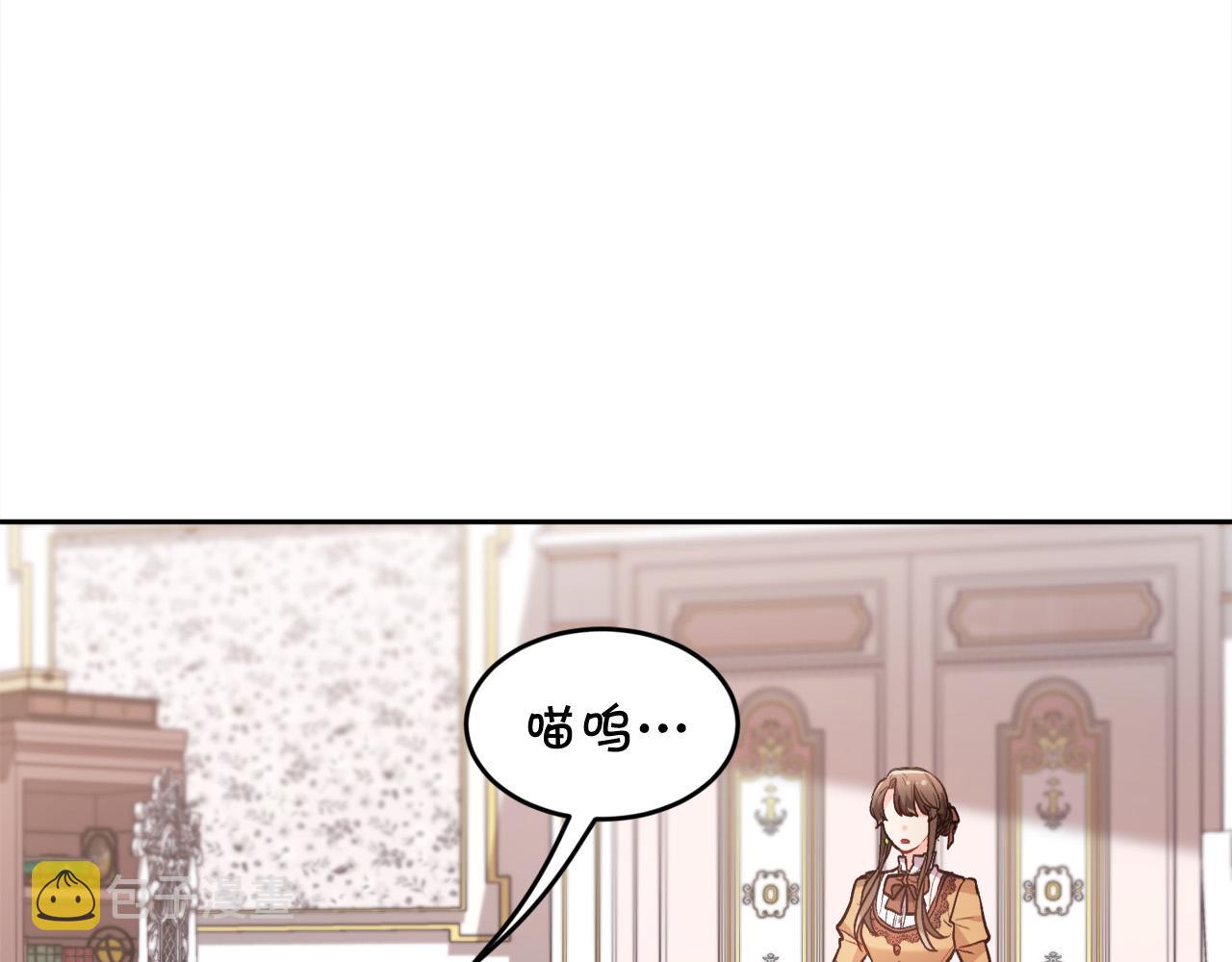 第116话 互相守护12
