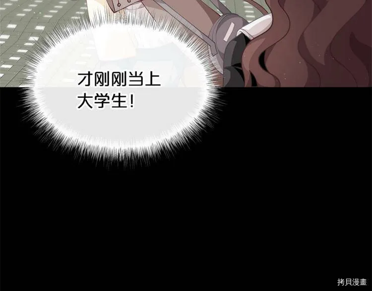 第7话33