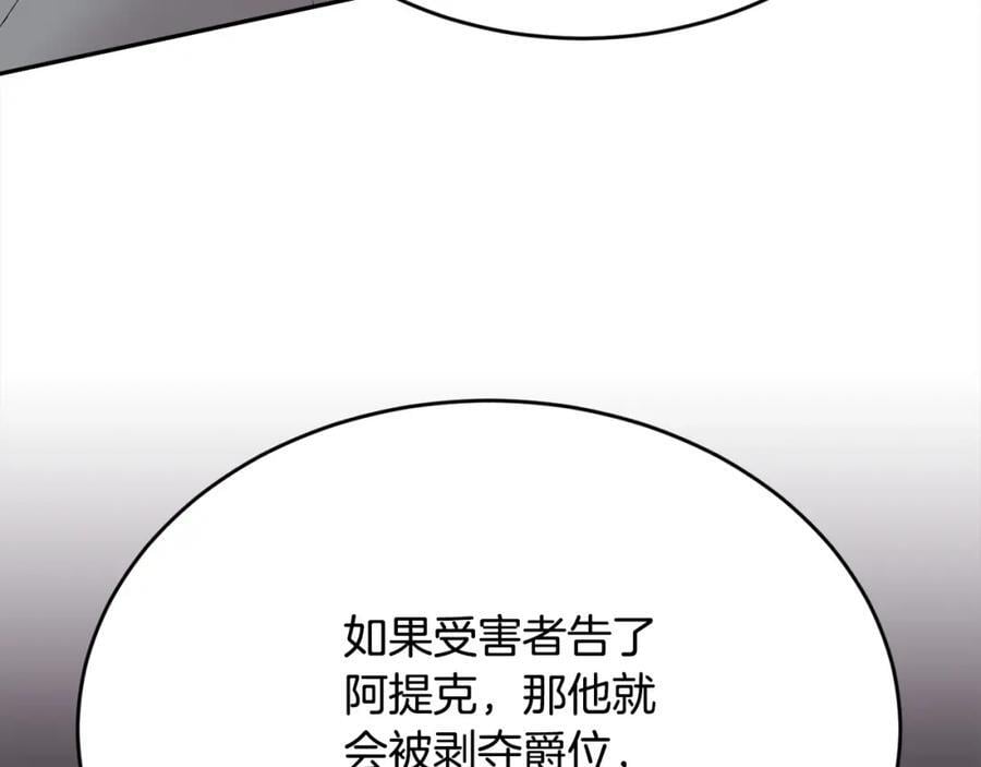 第174话 选择111