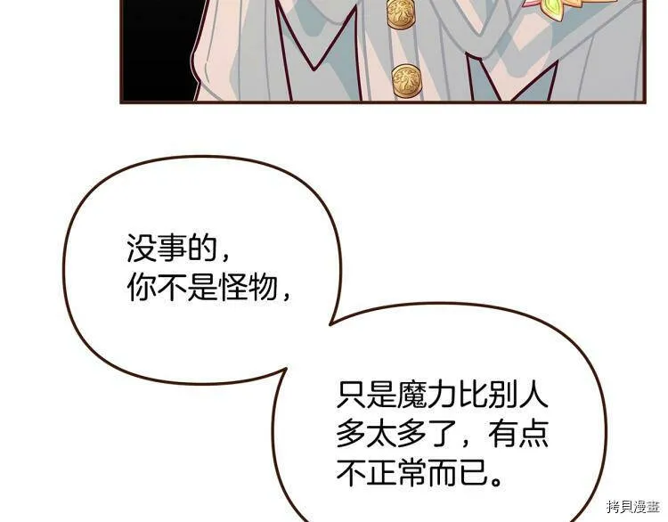 第47话103