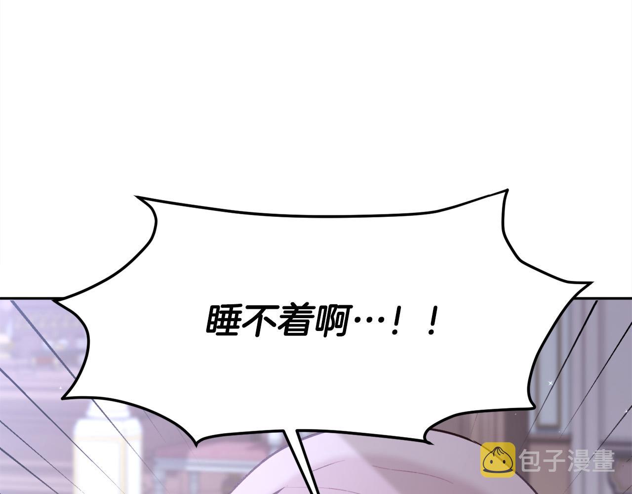 第138话 我喜欢你！46