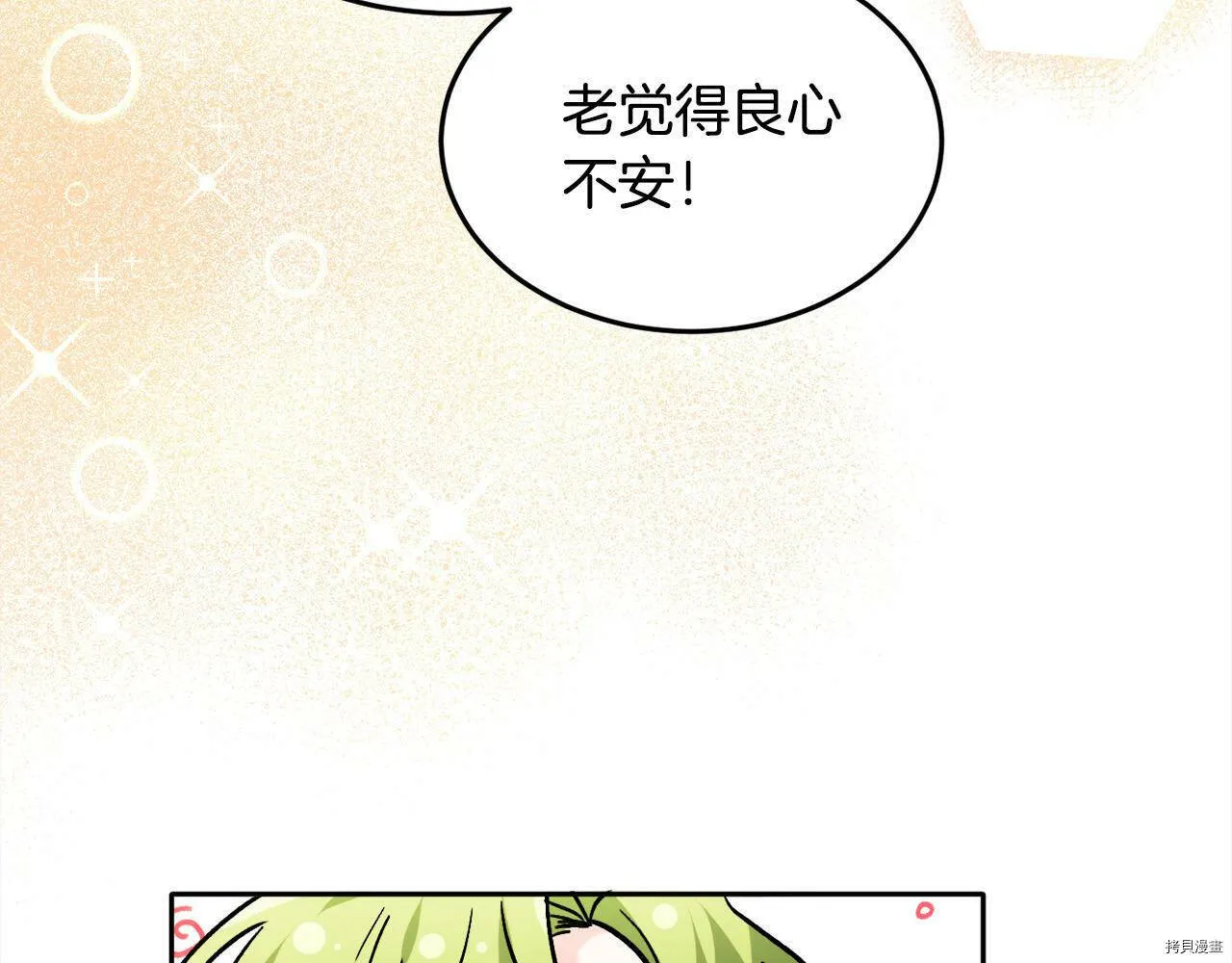 第84话109