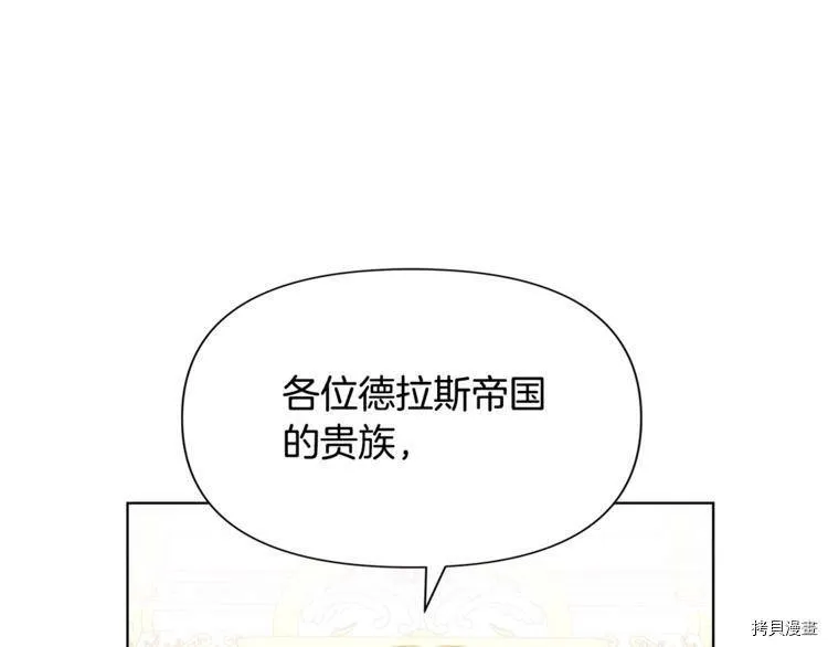 第43话18