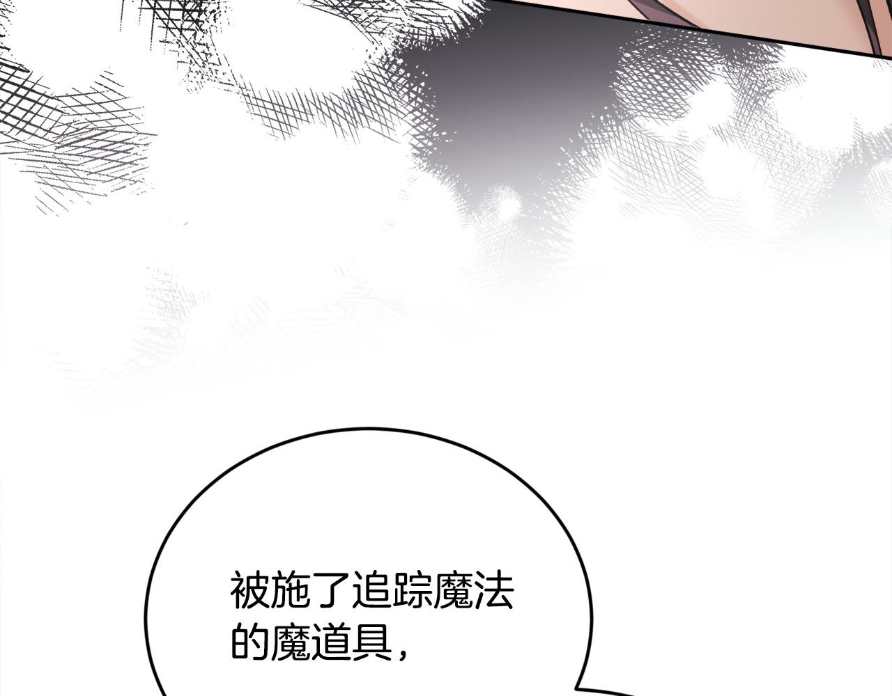 第130话 皇太后被抓！69