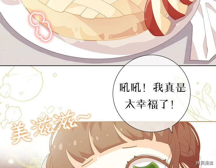 序章37