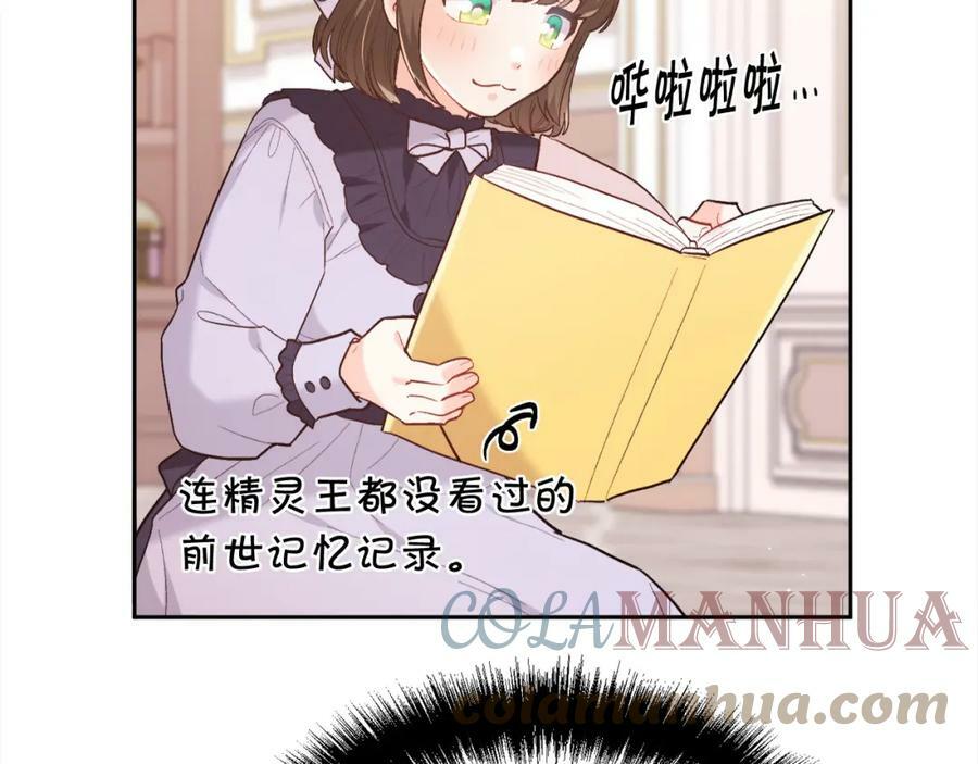第153话 梦想的学校160