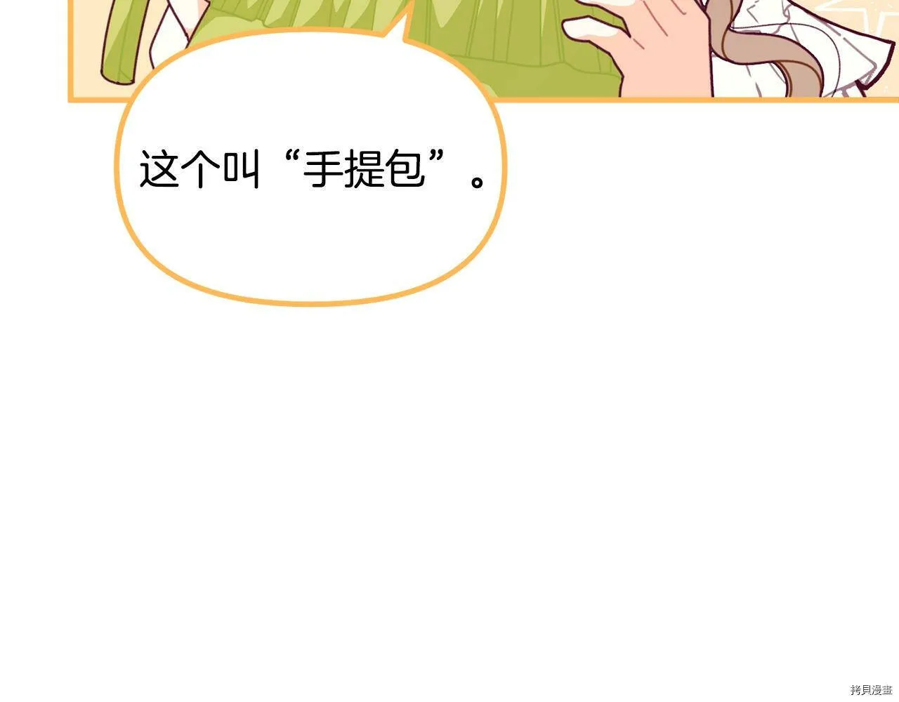 第64话36