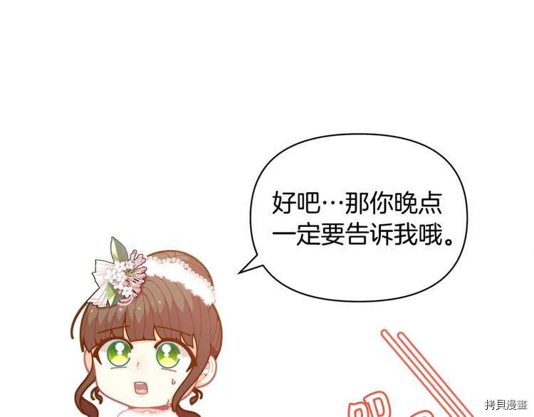 第41话149