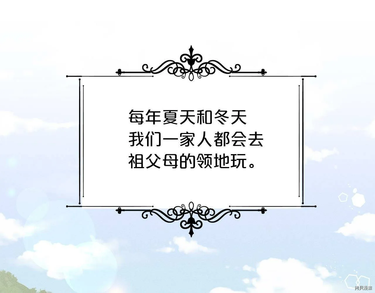 第67话82