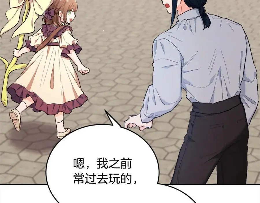 第184话 没人性的“父亲”179