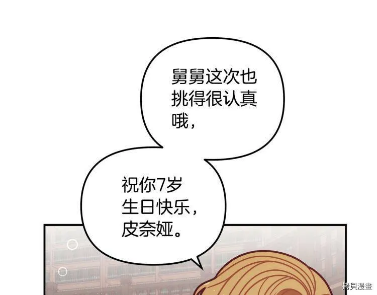 第50话143
