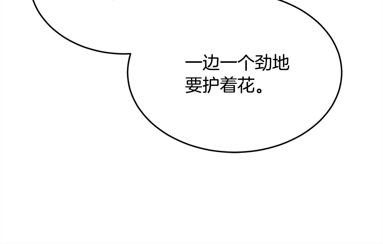 第144话 反弹脏话！139
