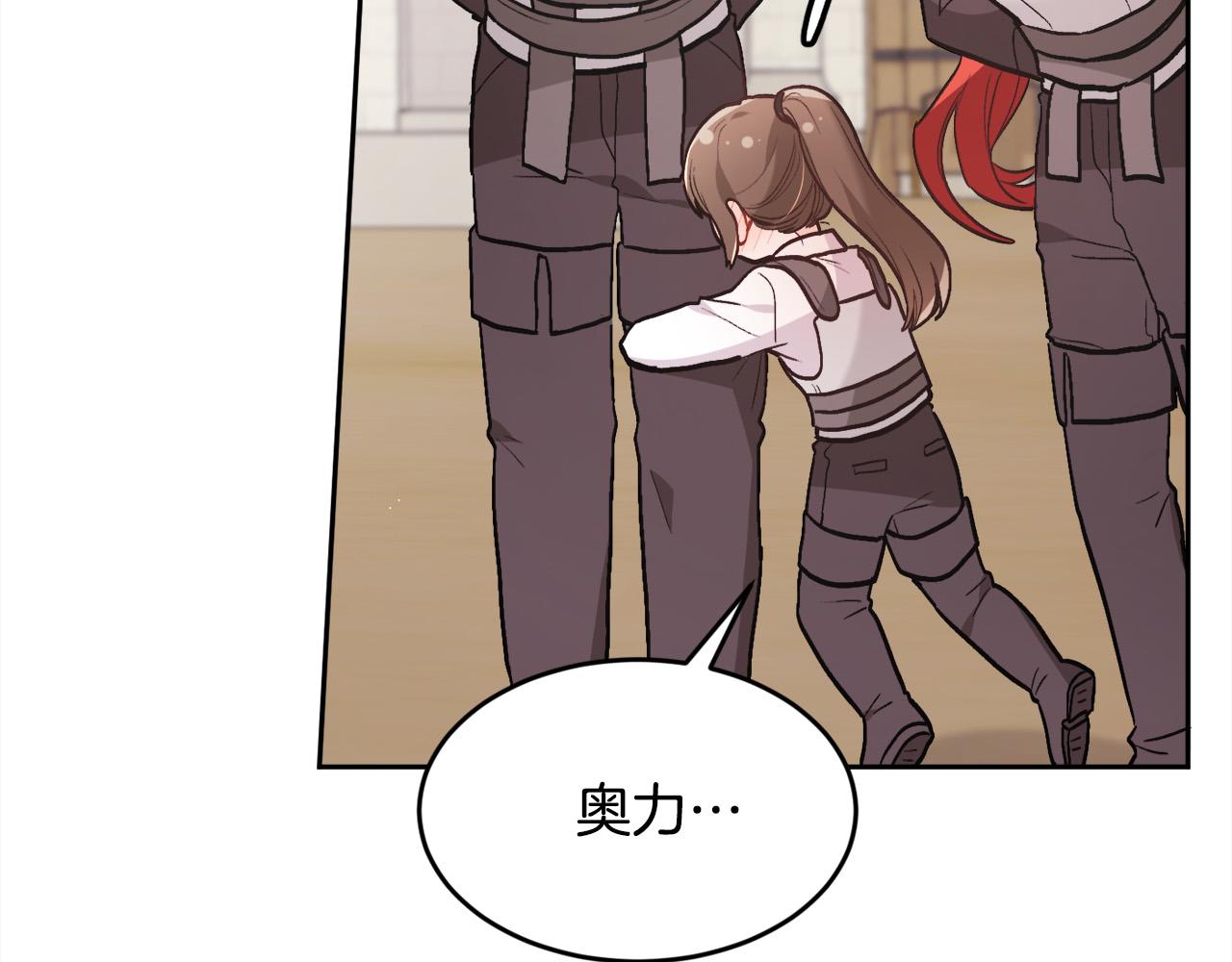 第136话 少女心事你别猜～138