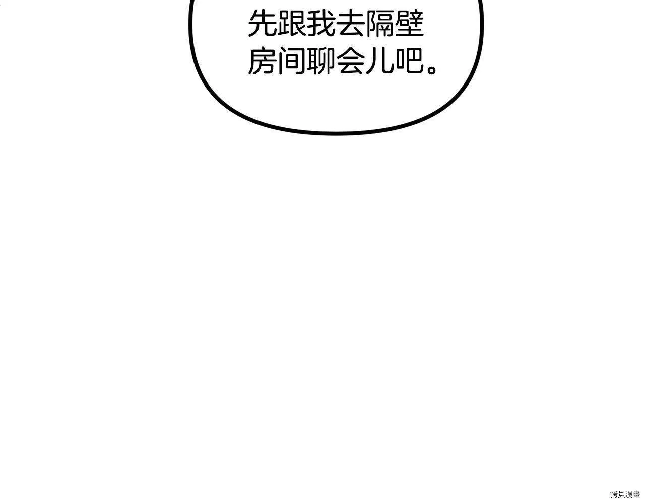 第64话161