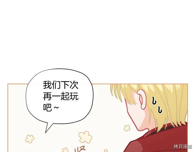 第28话109