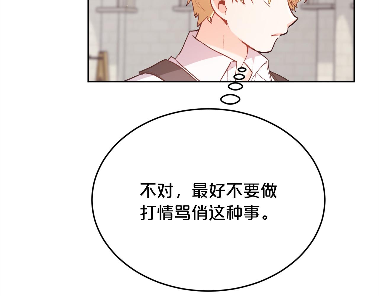 第145话 狂虐单身狗！107