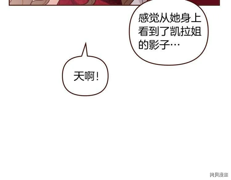 第46话107