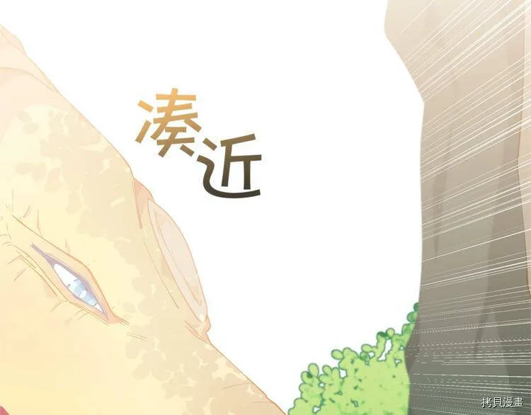 第7话155