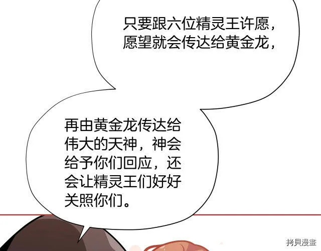 第24话101