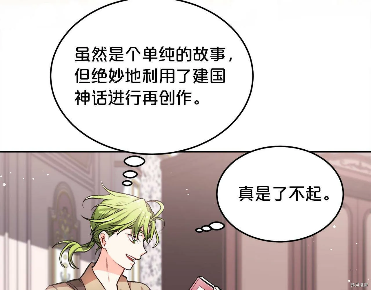 第75话24