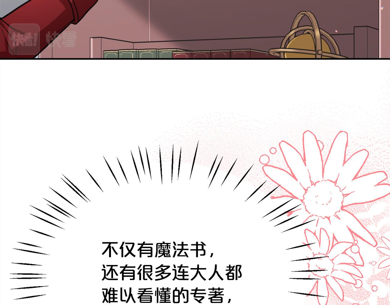 第99话 发现61