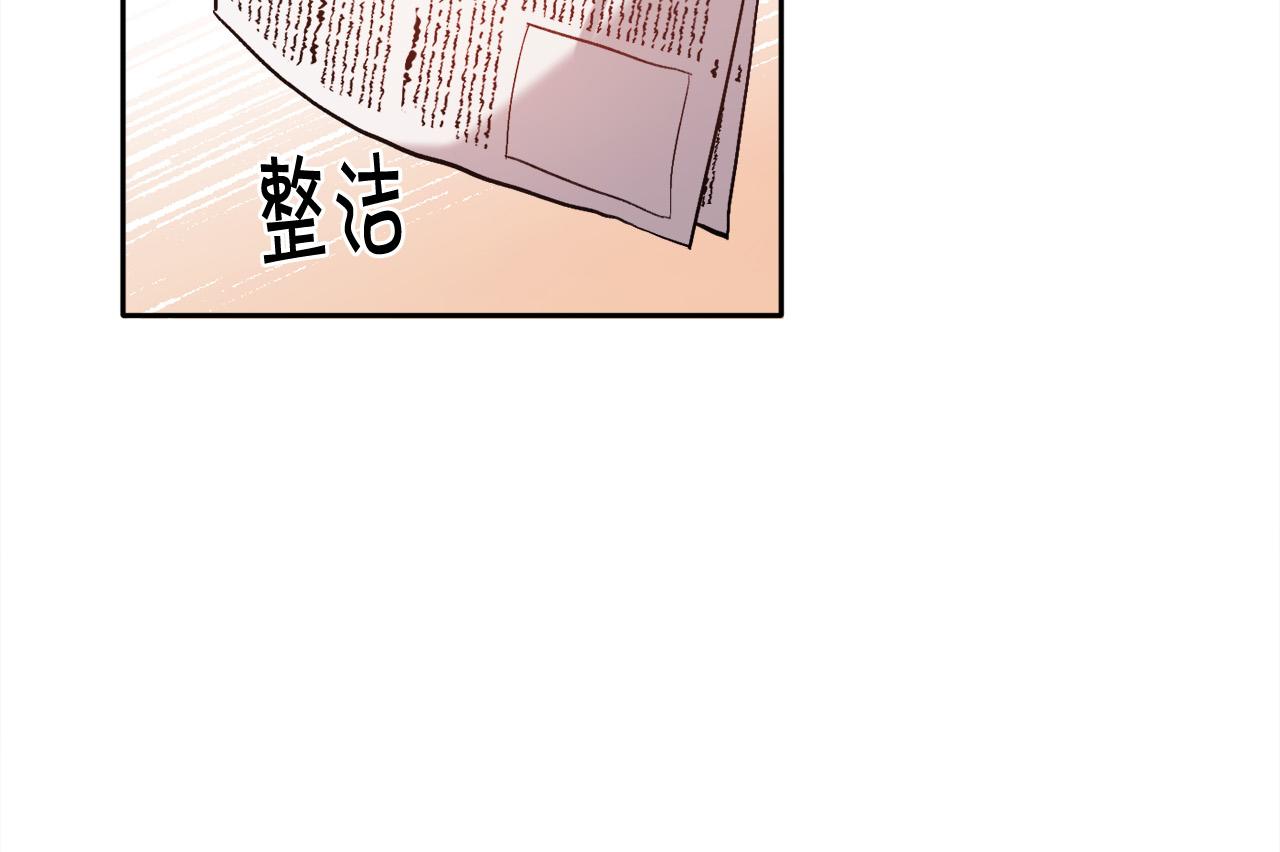 第100话 包包发行权154