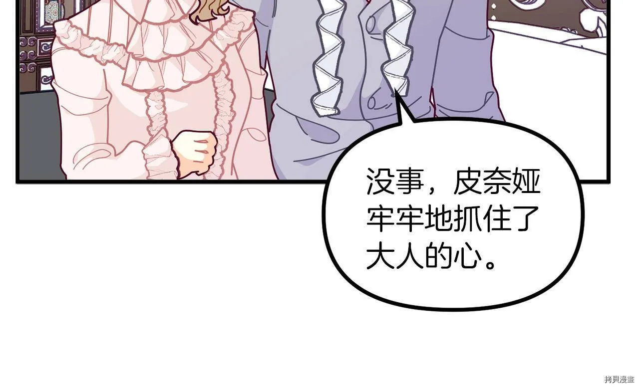 第61话60