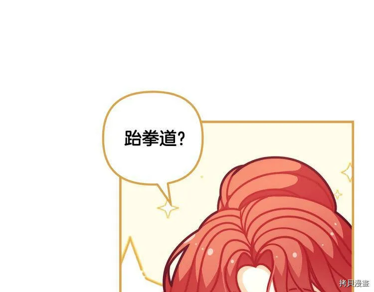 第52话58